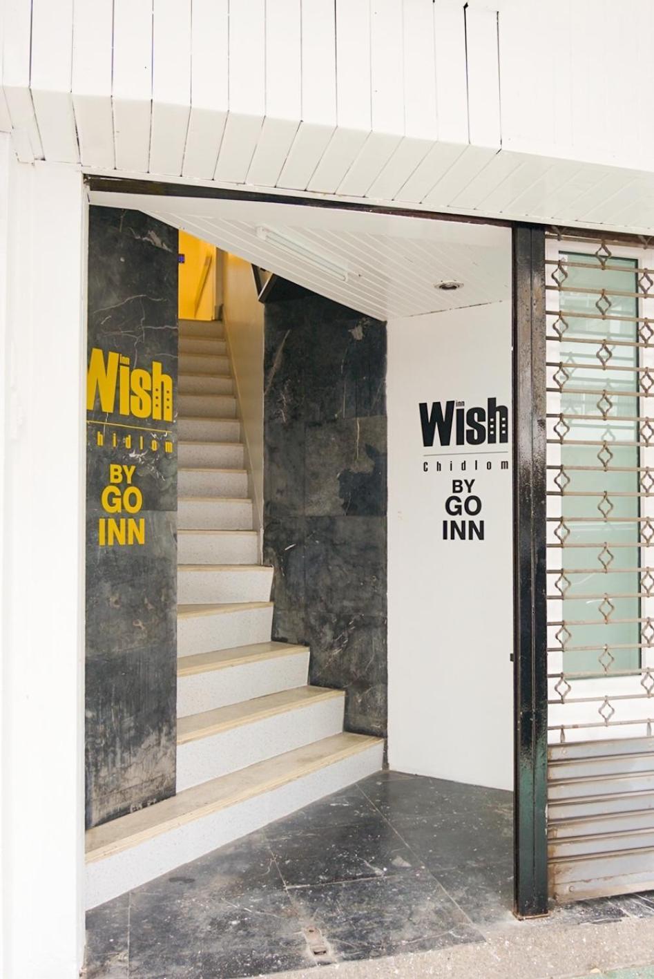 Wish Inn Chidlom Bkk - วิช อินน์ ชิดลม X Makkasan Exterior photo