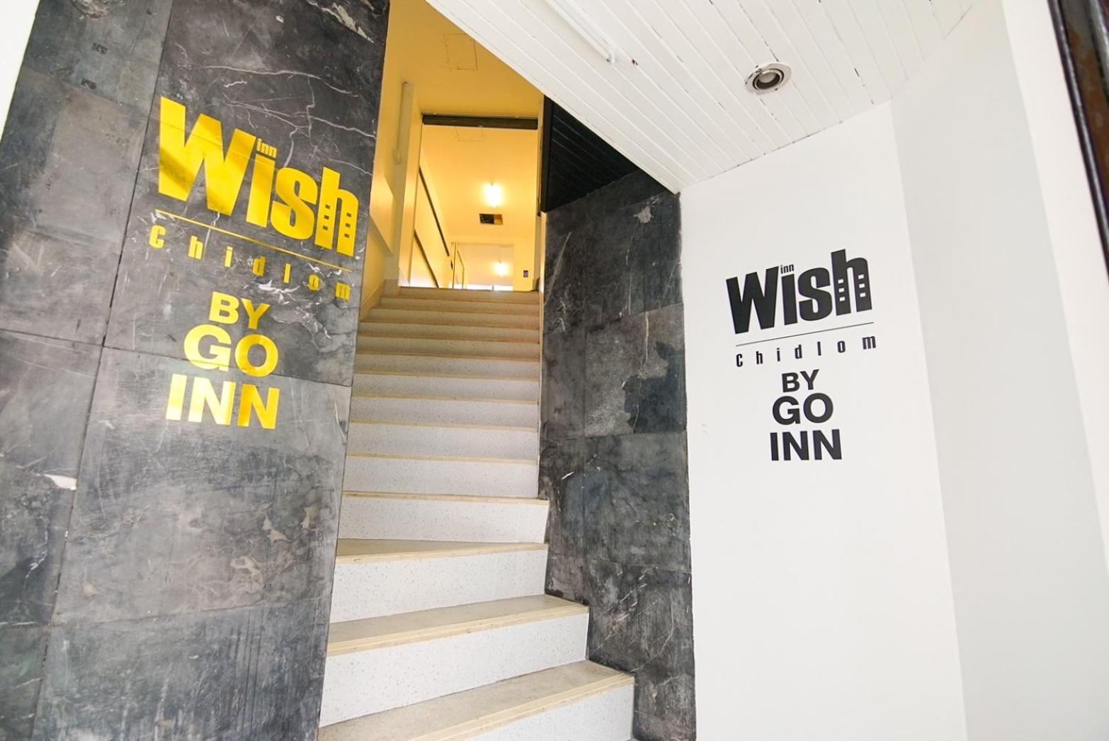Wish Inn Chidlom Bkk - วิช อินน์ ชิดลม X Makkasan Exterior photo